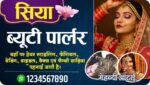 Beauty parlour visiting card design - Image 2