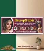 Beauty Parlour Shop Banner Editable CDR File