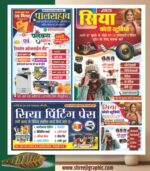 Premium Photo Studio Poster & Printing Press Design CDR File