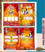 4 Fold multicolor shadi card CDR file x3