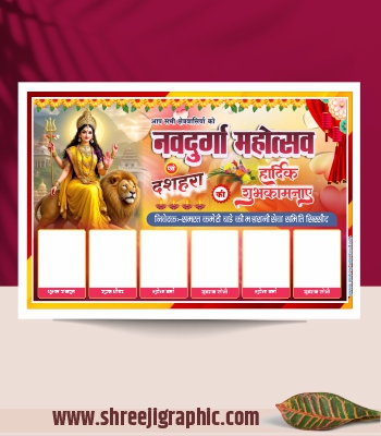 Navratri & Dussehra Banner Design CDR File