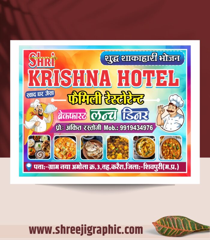 Hotel banner design cdr file - Image 1