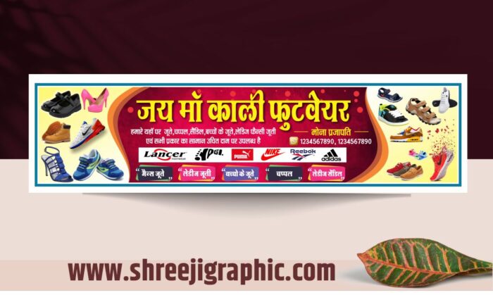 footwear banner design - Image 1