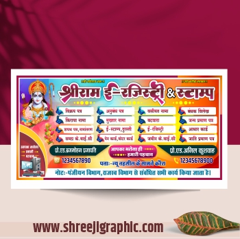 csc online shop banner design cdr file