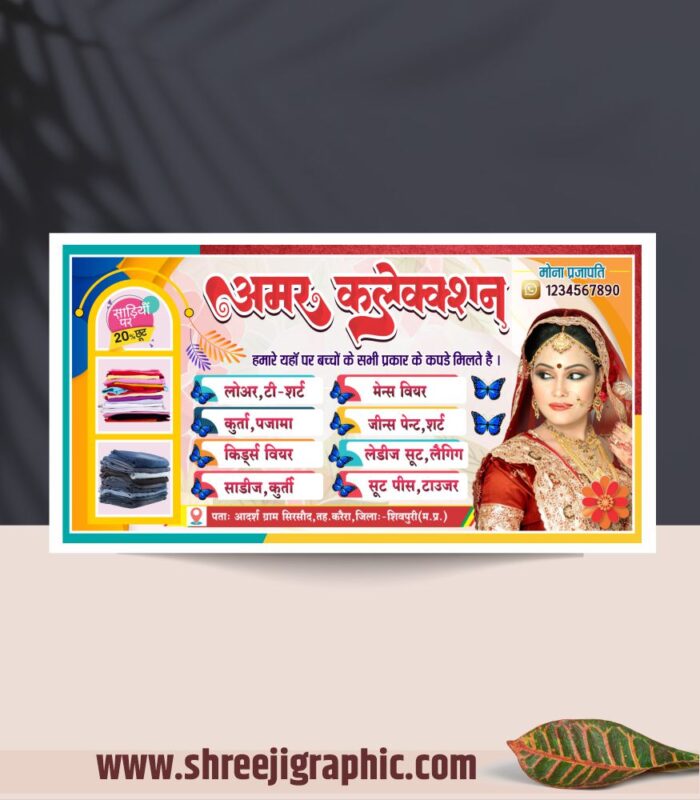 vastralay banner - Image 1