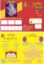 20 Premium Multicolour Wedding Card Design CDR File - Image 2