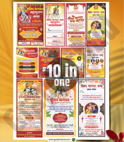 10 Shrimad Bhagwat Katha Invitation Card Design Bundle CDR File