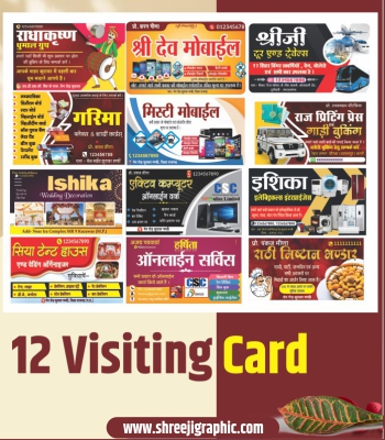 12 Premium Visiting card Design Bundle CDR File