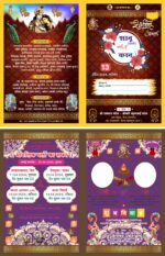 20 Premium Multicolour Wedding Card Design CDR File - Image 13