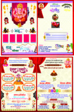 20 Premium Multicolour Wedding Card Design CDR File - Image 14