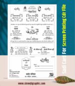 120 Screen Printing Shadi Card Design Bundle Premium CDR Pack - Image 22