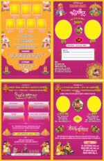 20 Premium Multicolour Wedding Card Design CDR File - Image 4