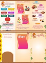 20 Premium Multicolour Wedding Card Design CDR File - Image 5