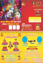 20 Premium Multicolour Wedding Card Design CDR File - Image 7