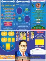 20 Premium Multicolour Wedding Card Design CDR File - Image 8