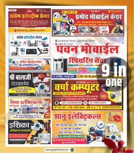 9 Electronics & Mobile Shop Banner Design CDR File