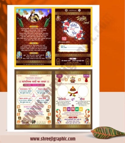 Multicolor Wedding Card Design CDR File