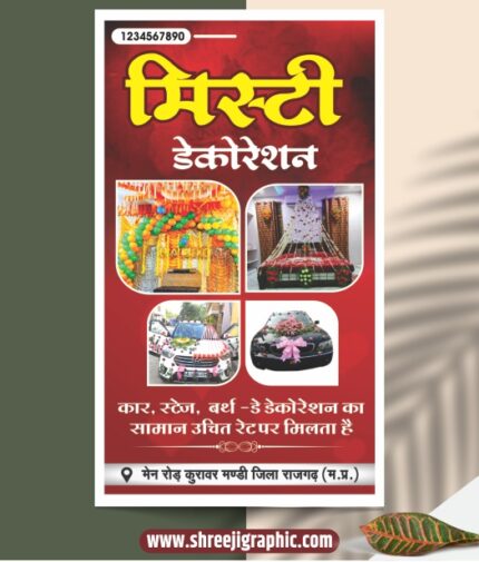 Decoretion Banner Design CDR File