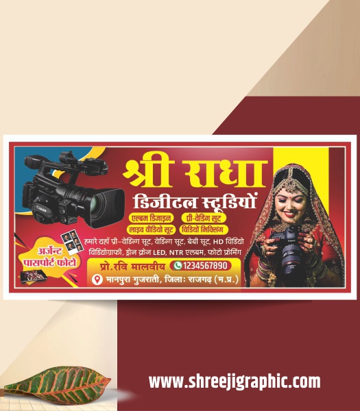 Photo Studio Banner Design CDR File.cdr Photo Studio Banner Design CDR File - Image 1