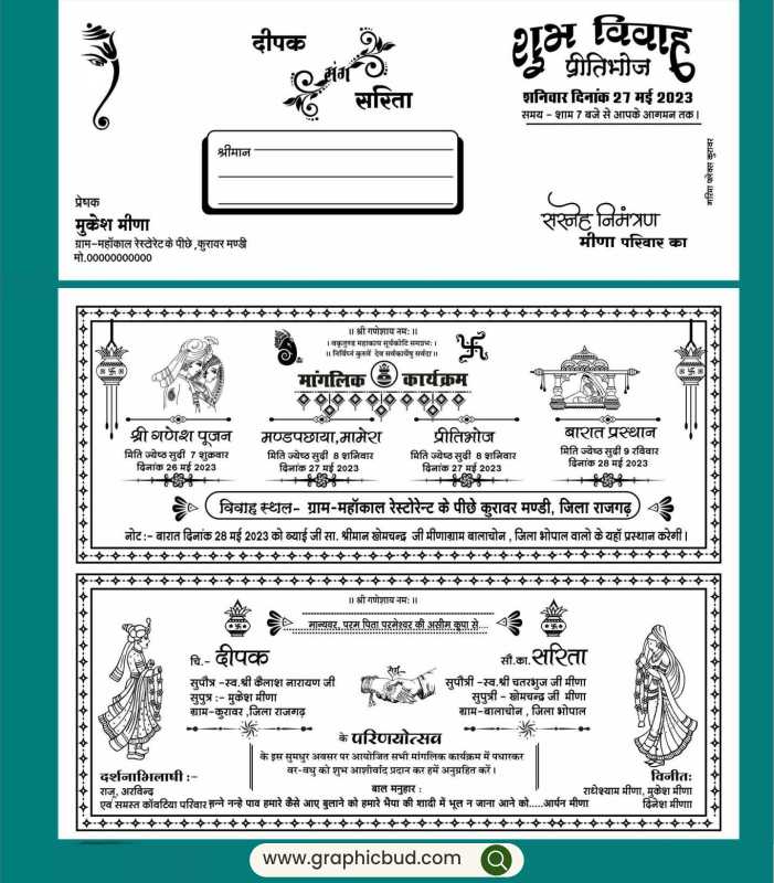SG-Nov _05Hindu Wedding card design Hindu Wedding card design - Image 1