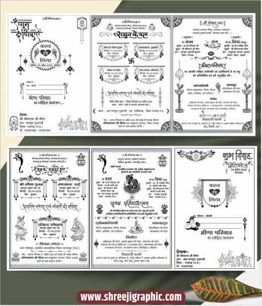 SG-Nov _15 Sadi Card For Screen Printing Cdr File Sadi Card For Screen Printing Cdr File - Image 1