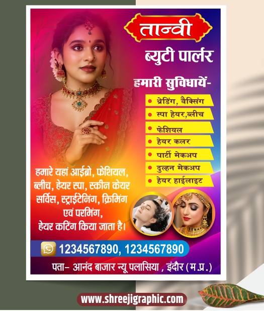 SG-Nov _34 Elegant Beauty Poster Fully Editable CDR File.cdr Elegant Beauty Poster Fully Editable CDR File - Image 1