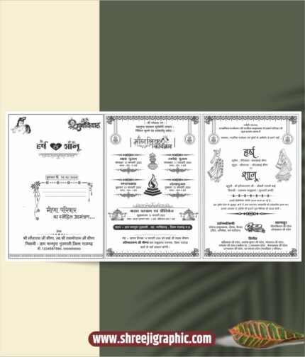 Shadi card matter for screen printing template