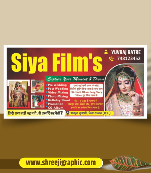 SG-Nov _5 Mixing Lab Studio Banner Design Cdr File Mixing Lab Studio Banner Design Cdr File - Image 1