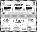 120 Screen Printing Shadi Card Design Bundle Premium CDR Pack - Image 20