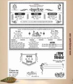 120 Screen Printing Shadi Card Design Bundle Premium CDR Pack - Image 21