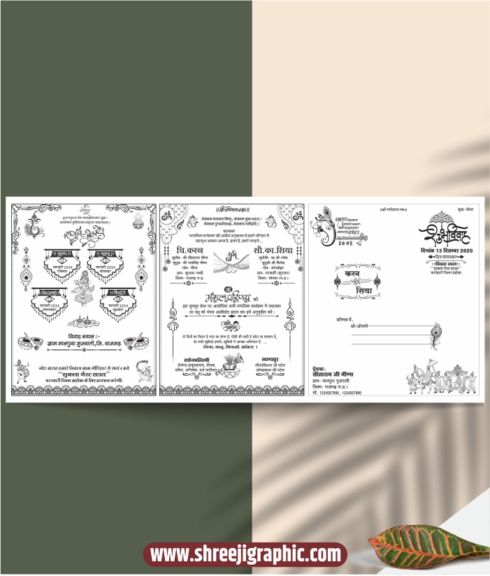 Shree ji site Thamnel Best Hindu wedding card CDR File - Image 1