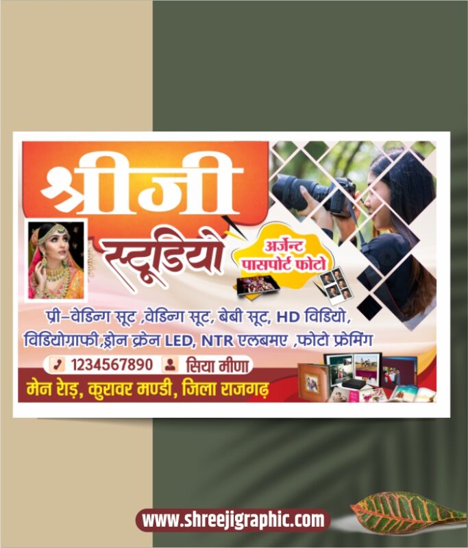 Photo Studio Banner Design Premium CDR File - shreejigraphic.com