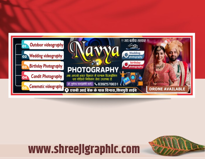 done photo 3 Photo Studio Banner & Poster Editable CDR File - Image 1