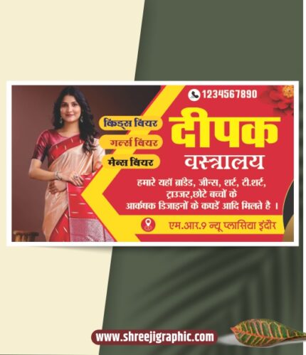 Redimet cloth visiting card design