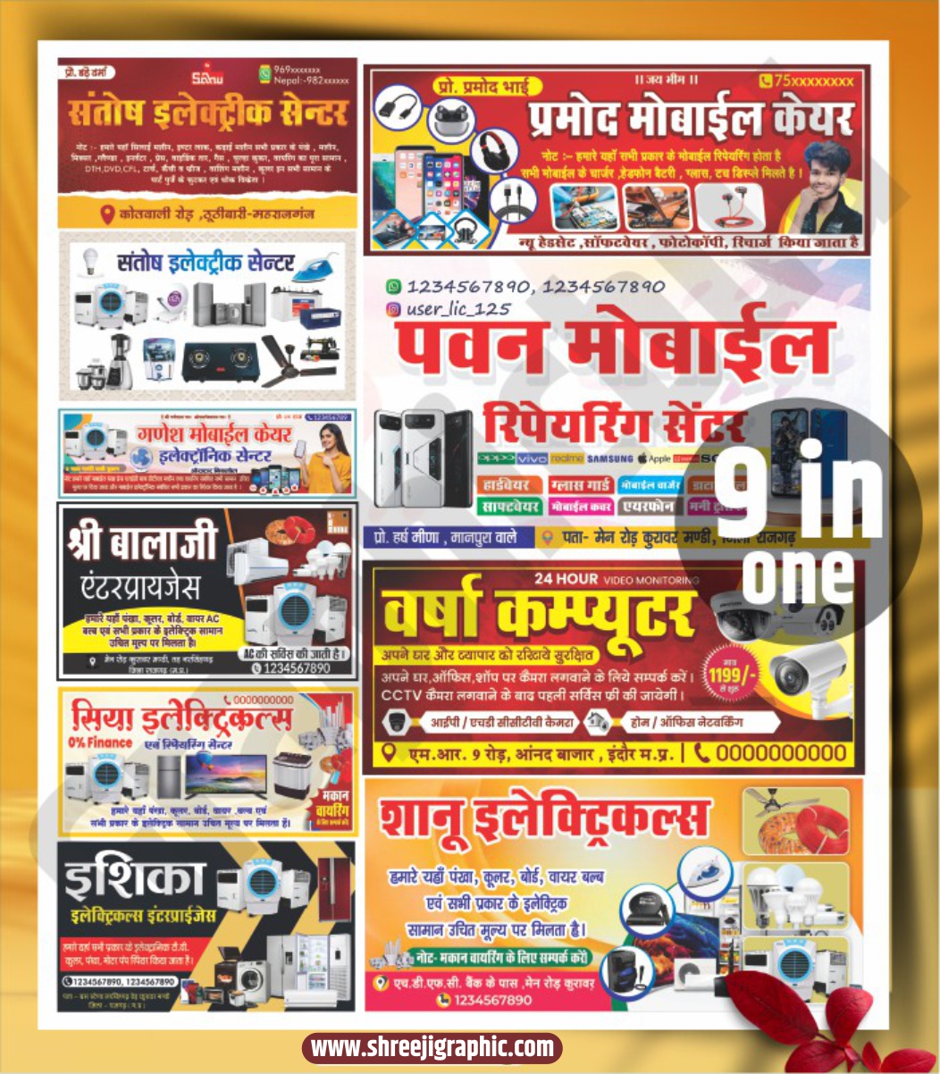 9 Electronics, Mobile Shop Banner Design 9 Electronics & Mobile Shop Banner Design Premium CDR Pack - Image 1