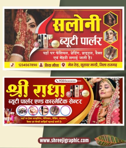 Beauty Parlour Banner Template Download