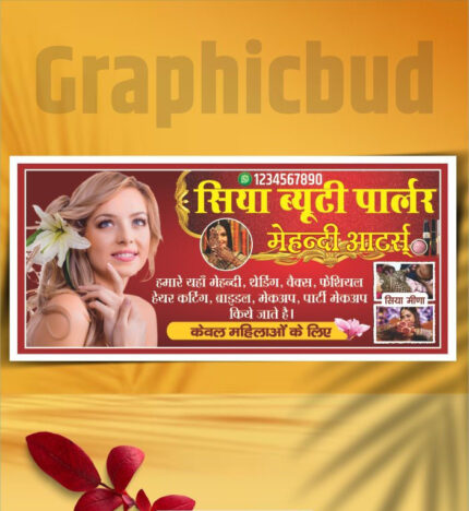 Beauty Salon Promotional Banner High Quality CDR