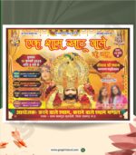 10 Best Premium Editable Banner CDR Files - Image 8