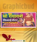 10 Best Premium Editable Banner CDR Files - Image 7