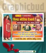 10 Best Premium Editable Banner CDR Files - Image 6