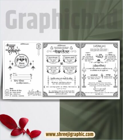 Sadi Card For Screen Printing Cdr File