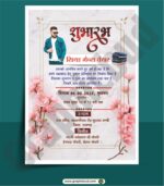 15 Best Premium Shop Opening Invitation Card Design CDR Files - Image 6