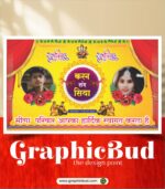 10 Best Premium Editable Banner CDR Files - Image 2