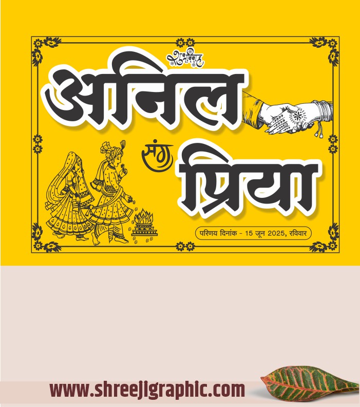 car poster car poster design cdr file - Image 1