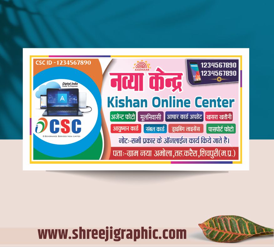 dfjj online shop banner design - Image 1