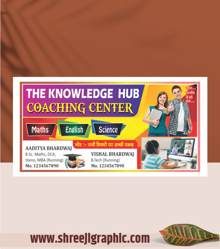 dhhh Coaching center banner design cdr file - Image 1