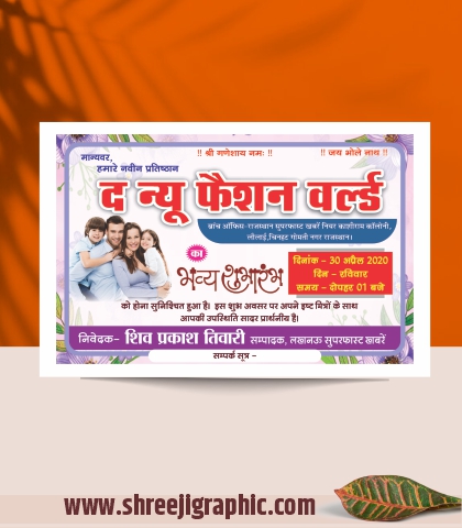 Cloth Store Grand Opening Banner Premium CDR Design