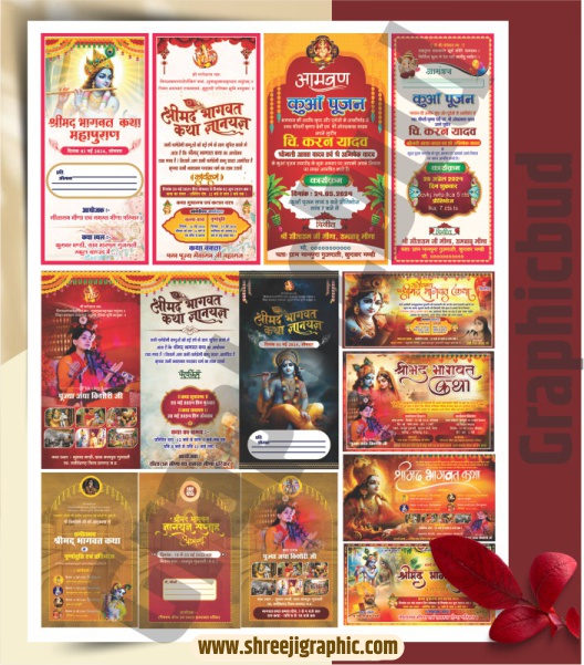 shrimad bhagwat katha invitation card design cdr file33 10 Shreemad Bhagwat Mahapuran Katha Invitation Banner Design - Image 1