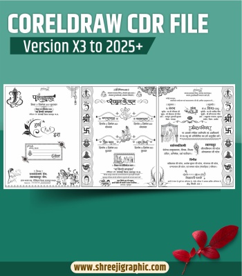 Sadi Card For Screen Printing CDR File