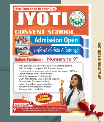 School Admission Poster Design CDR File